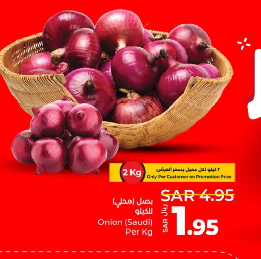  Onion  in LULU Hypermarket in KSA, Saudi Arabia, Saudi - Dammam