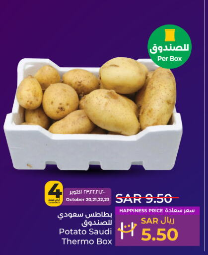  Potato  in LULU Hypermarket in KSA, Saudi Arabia, Saudi - Jeddah