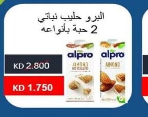 ALPRO Flavoured Milk  in Al Masayel co-op  in Kuwait - Kuwait City