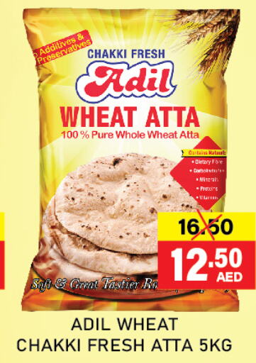  Wheat Flour  in Adil Supermarket in UAE - Sharjah / Ajman