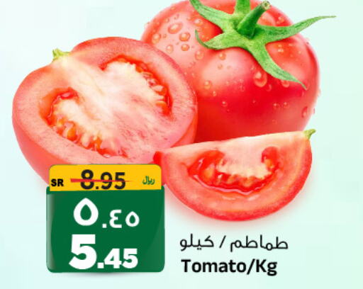 Tomato