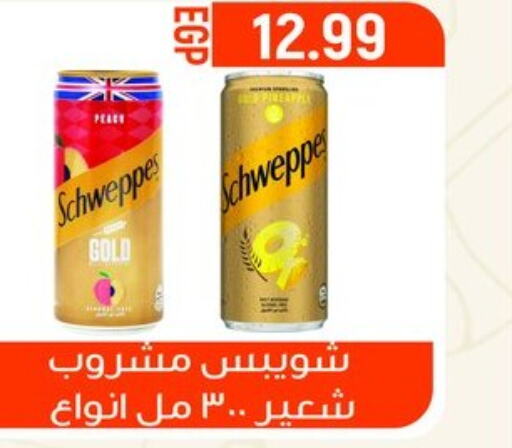 SCHWEPPES   in El mhallawy Sons in Egypt - Cairo