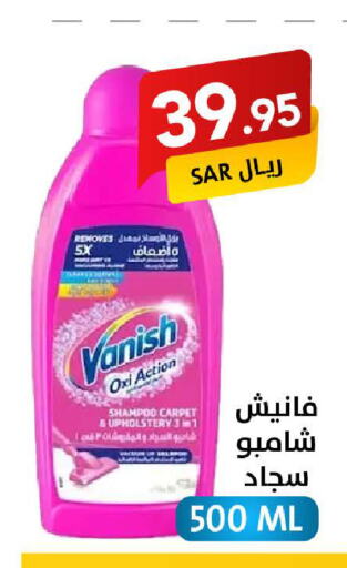  Bleach  in Ala Kaifak in KSA, Saudi Arabia, Saudi - Dammam