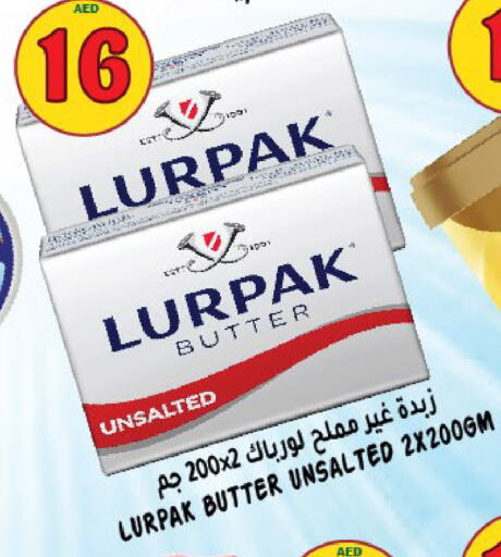 LURPAK   in هاشم هايبرماركت in الإمارات العربية المتحدة , الامارات - الشارقة / عجمان