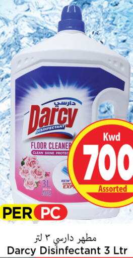  Disinfectant  in Mark & Save in Kuwait - Kuwait City