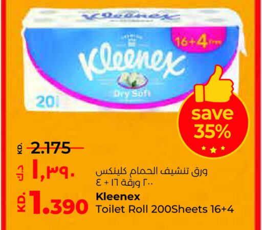 KLEENEX   in لولو هايبر ماركت in الكويت - محافظة الأحمدي