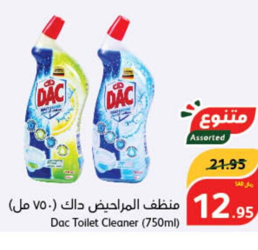 DAC Disinfectant  in Hyper Panda in KSA, Saudi Arabia, Saudi - Wadi ad Dawasir