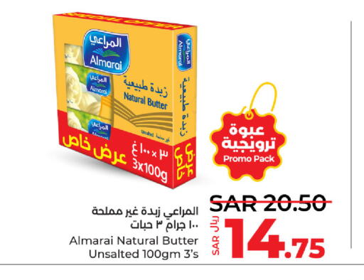 ALMARAI   in لولو هايبرماركت in مملكة العربية السعودية, السعودية, سعودية - القطيف‎