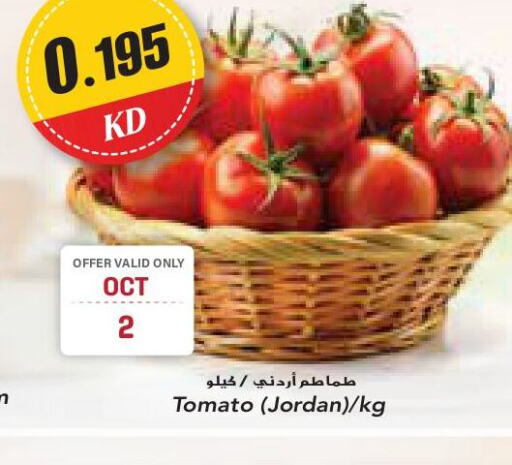  Tomato  in جراند كوستو in الكويت - محافظة الأحمدي