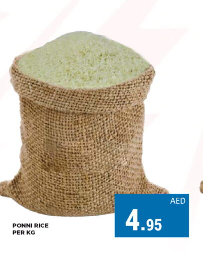  Ponni rice  in Kerala Hypermarket in UAE - Ras al Khaimah