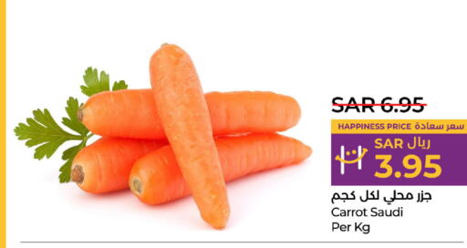  Carrot  in لولو هايبرماركت in مملكة العربية السعودية, السعودية, سعودية - سيهات