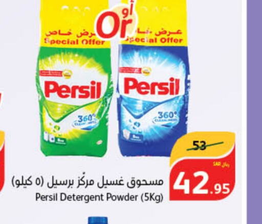 PERSIL