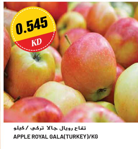  Apples  in Grand Hyper in Kuwait - Ahmadi Governorate