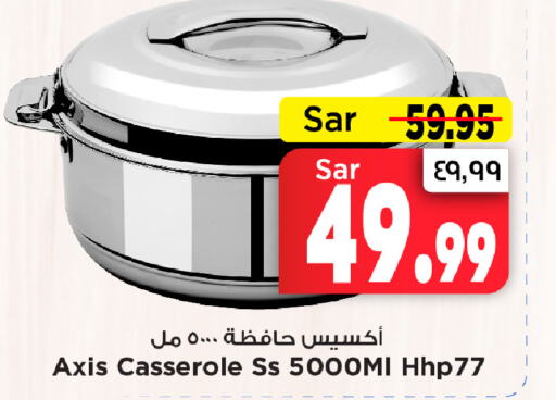    in Mark & Save in KSA, Saudi Arabia, Saudi - Riyadh