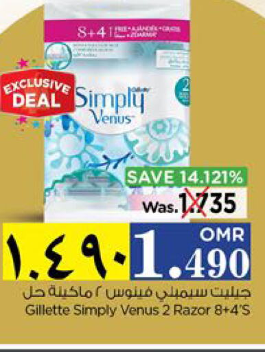 VENUS Razor  in Nesto Hyper Market   in Oman - Salalah