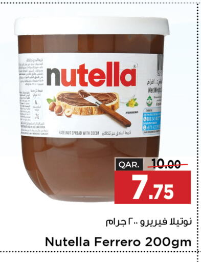 NUTELLA شوكولاتة للدهن  in باريس هايبرماركت in قطر - أم صلال