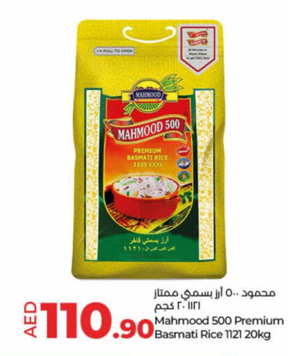  Basmati / Biryani Rice  in Lulu Hypermarket in UAE - Fujairah