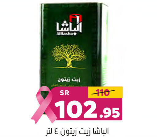  Olive Oil  in Al Amer Market in KSA, Saudi Arabia, Saudi - Al Hasa