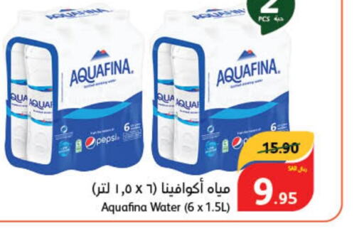 AQUAFINA   in هايبر بنده in مملكة العربية السعودية, السعودية, سعودية - الخفجي