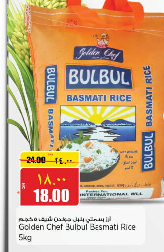 Basmati