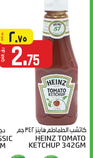 HEINZ كاتشب الطماطم  in السعودية in قطر - الريان