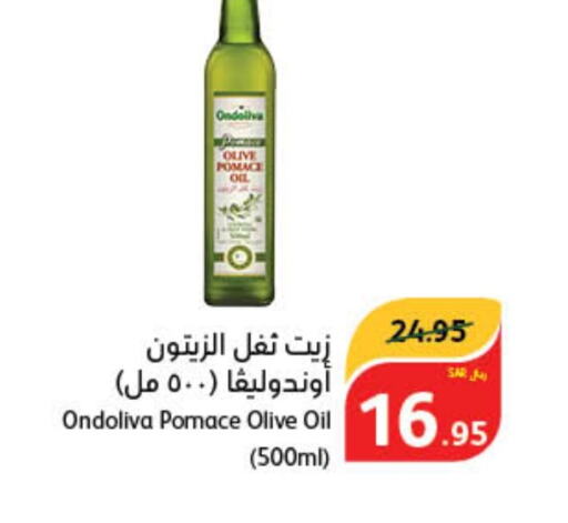  Olive Oil  in Hyper Panda in KSA, Saudi Arabia, Saudi - Al Qunfudhah