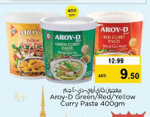  Other Paste  in Nesto Hypermarket in UAE - Fujairah