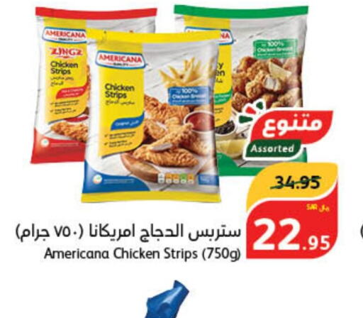 AMERICANA Chicken Strips  in Hyper Panda in KSA, Saudi Arabia, Saudi - Al Hasa