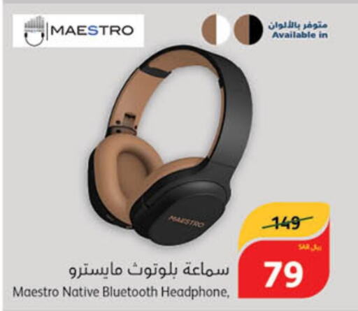  Earphone  in Hyper Panda in KSA, Saudi Arabia, Saudi - Najran