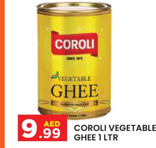 COROLI Vegetable Ghee  in Baniyas Spike  in UAE - Abu Dhabi