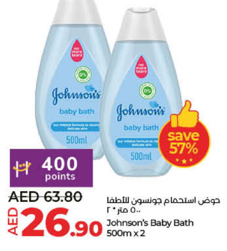 JOHNSONS   in Lulu Hypermarket in UAE - Fujairah