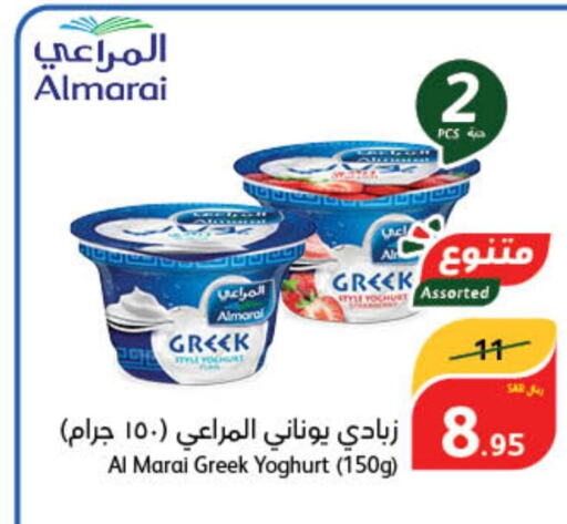 ALMARAI