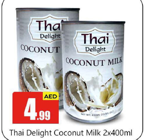  Coconut Milk  in BIGmart in UAE - Abu Dhabi