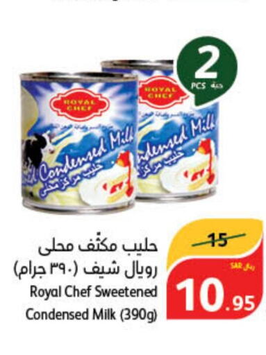  Condensed Milk  in Hyper Panda in KSA, Saudi Arabia, Saudi - Wadi ad Dawasir