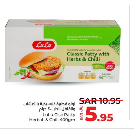    in LULU Hypermarket in KSA, Saudi Arabia, Saudi - Hafar Al Batin