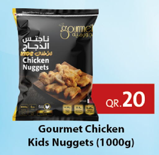  Chicken Nuggets  in Dana Hypermarket in Qatar - Al Rayyan