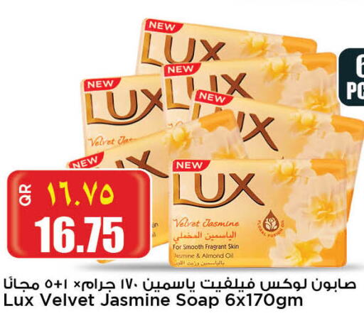 LUX   in Retail Mart in Qatar - Al Rayyan