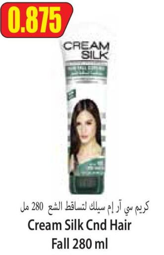 CREAM SILK شامبو / بلسم  in سوق المركزي لو كوست in الكويت - مدينة الكويت