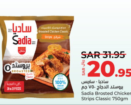 SADIA Chicken Strips  in LULU Hypermarket in KSA, Saudi Arabia, Saudi - Unayzah