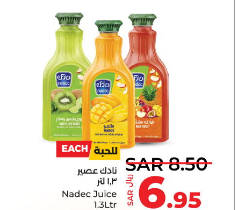 NADEC   in LULU Hypermarket in KSA, Saudi Arabia, Saudi - Dammam