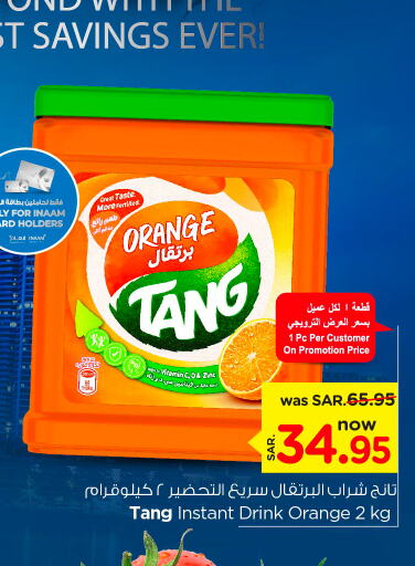 TANG   in Nesto in KSA, Saudi Arabia, Saudi - Riyadh