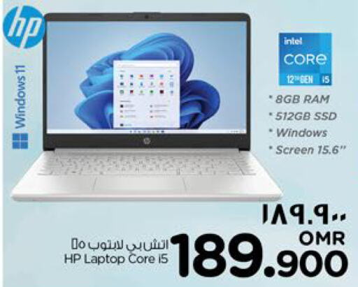 HP Laptop  in Nesto Hyper Market   in Oman - Salalah