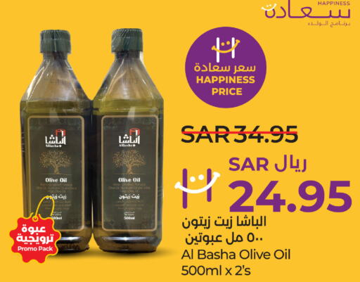  Sunflower Oil  in LULU Hypermarket in KSA, Saudi Arabia, Saudi - Dammam