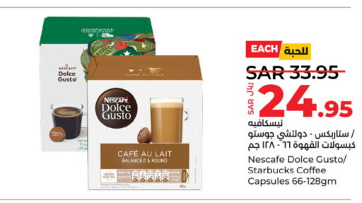 NESCAFE Coffee  in LULU Hypermarket in KSA, Saudi Arabia, Saudi - Riyadh