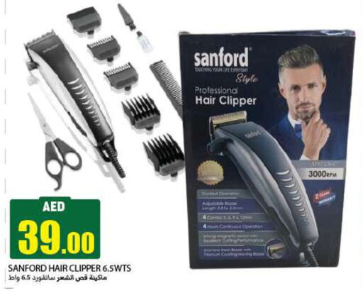 SANFORD كريم إزالة الشعر  in  روابي ماركت عجمان in الإمارات العربية المتحدة , الامارات - الشارقة / عجمان