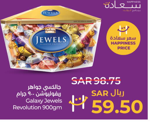 GALAXY JEWELS   in LULU Hypermarket in KSA, Saudi Arabia, Saudi - Al Hasa