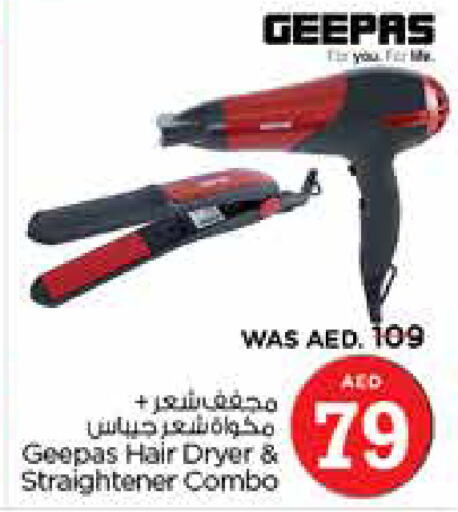 GEEPAS Hair Appliances  in Nesto Hypermarket in UAE - Dubai