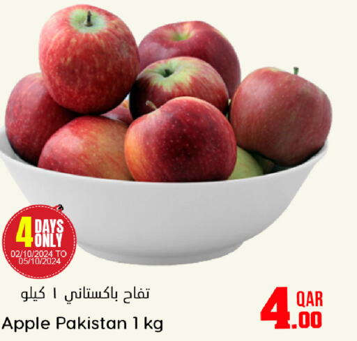  Apples  in Dana Hypermarket in Qatar - Al Wakra