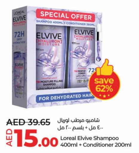 loreal Shampoo / Conditioner  in Lulu Hypermarket in UAE - Fujairah