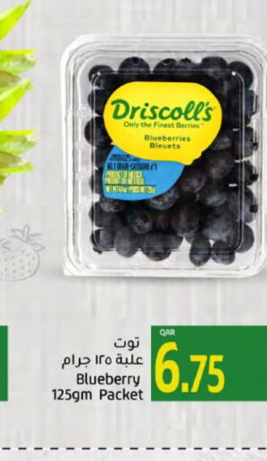  Berries  in جلف فود سنتر in قطر - الشمال